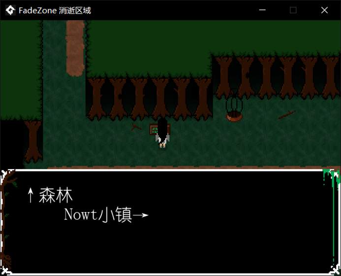 消逝之地游戏