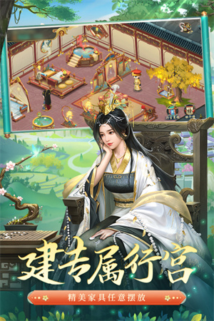 叫我万岁爷游戏游戏