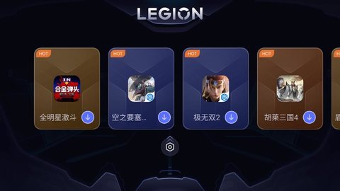 联想拯救者领域游戏
