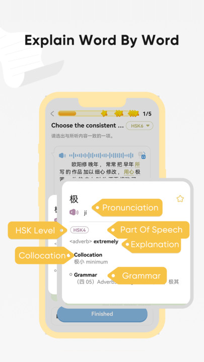 爱词书备考APP
