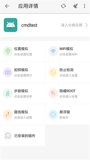 大牛助手appAPP