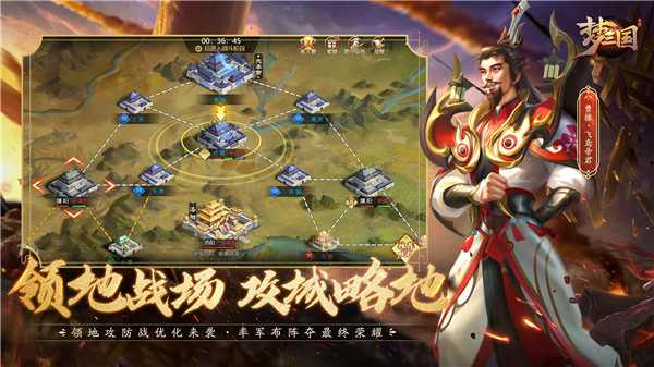 梦三国手游游戏