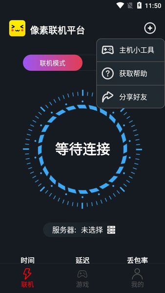像素联机平台游戏