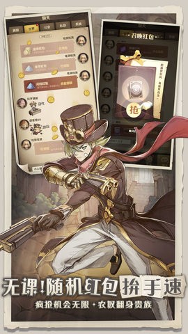 异世代：光与魔法游戏