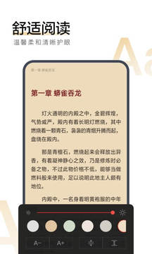 搜狗阅读正版APP