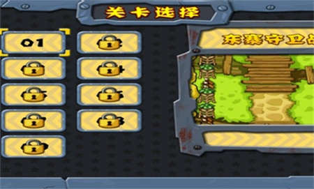 战地英雄游戏游戏