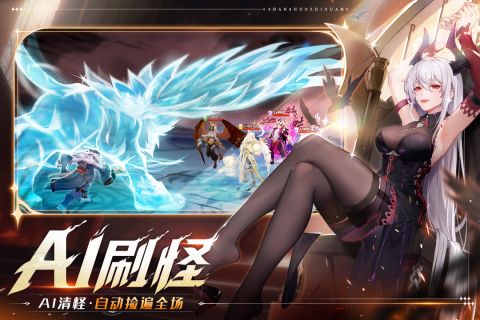 闪烁之光联动版游戏