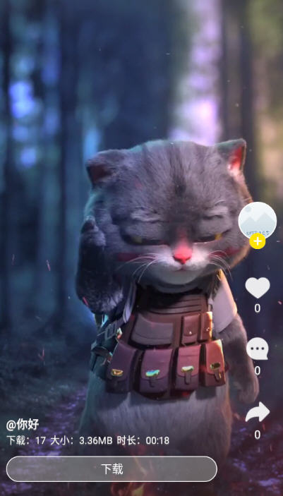 酷软壁纸app软件APP