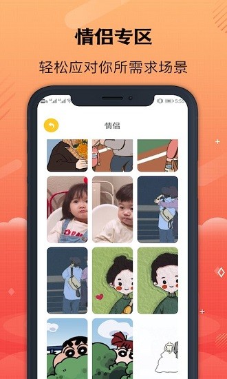彩虹壁纸高清大图APP