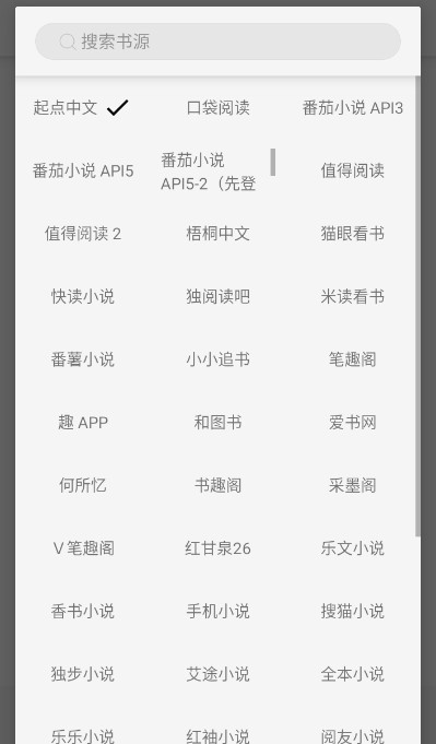 书友畅读APP