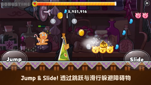 跑跑姜饼人手机版游戏