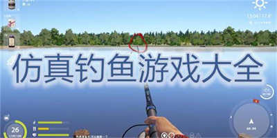 垂钓星球手游游戏