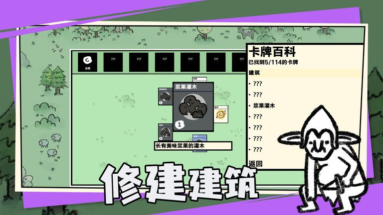 卡牌世界游戏