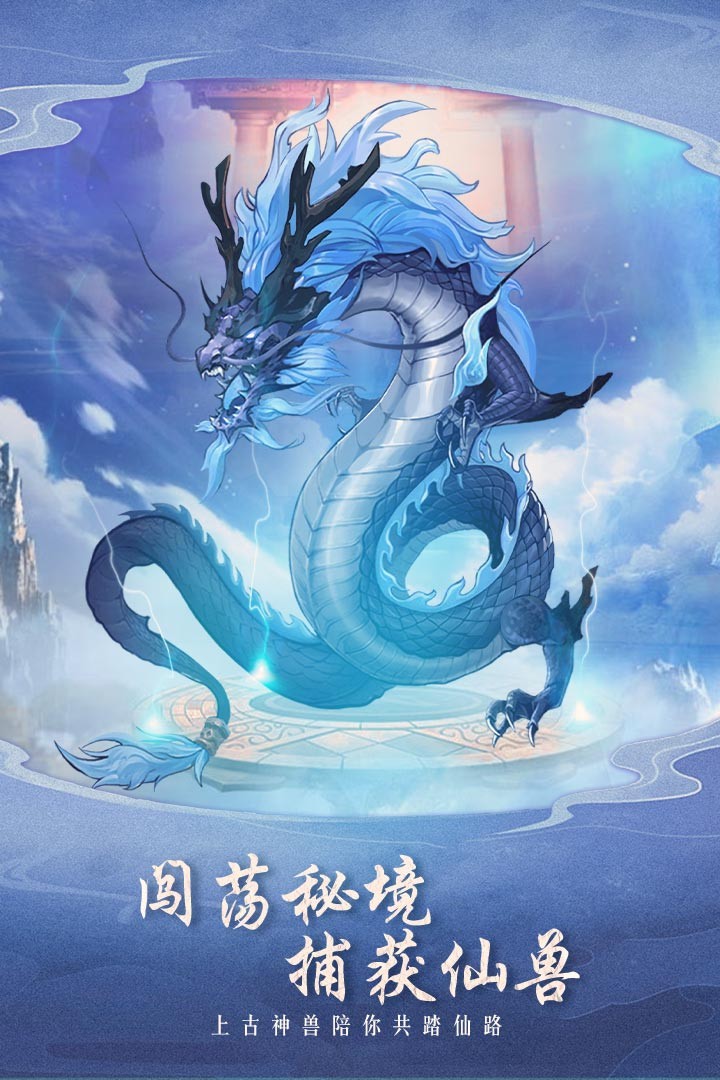 逍遥大陆app游戏