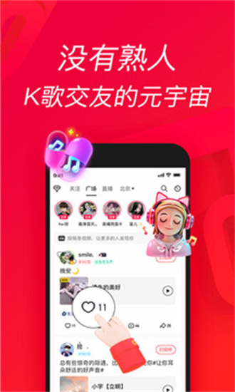唱吧ipad版APP