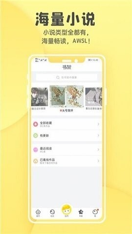 集芳阁云搜appAPP