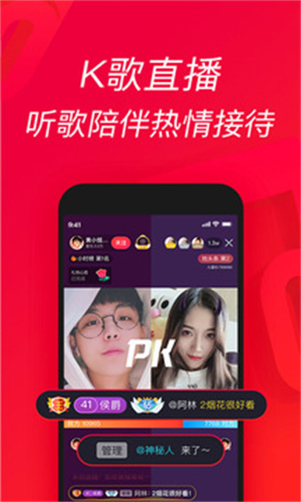 唱吧ipad版APP
