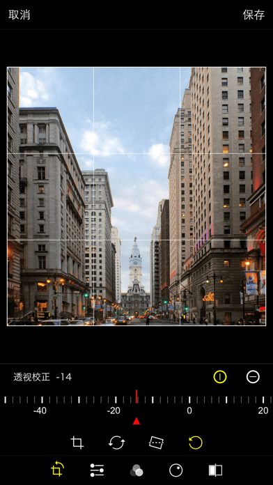 procamAPP