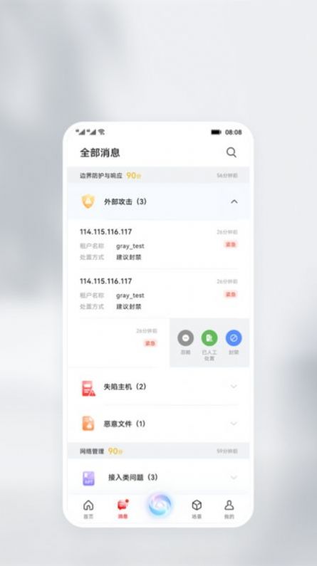华为乾坤云服务APP