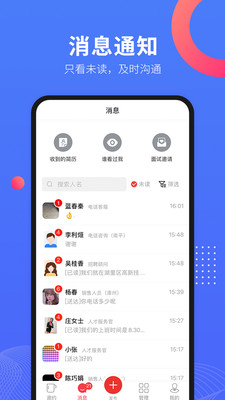 597企业版2019V3.4.8APP