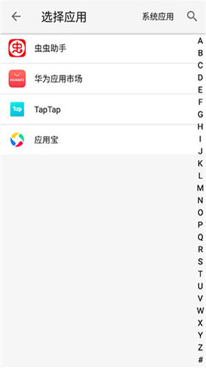 大牛助手appAPP