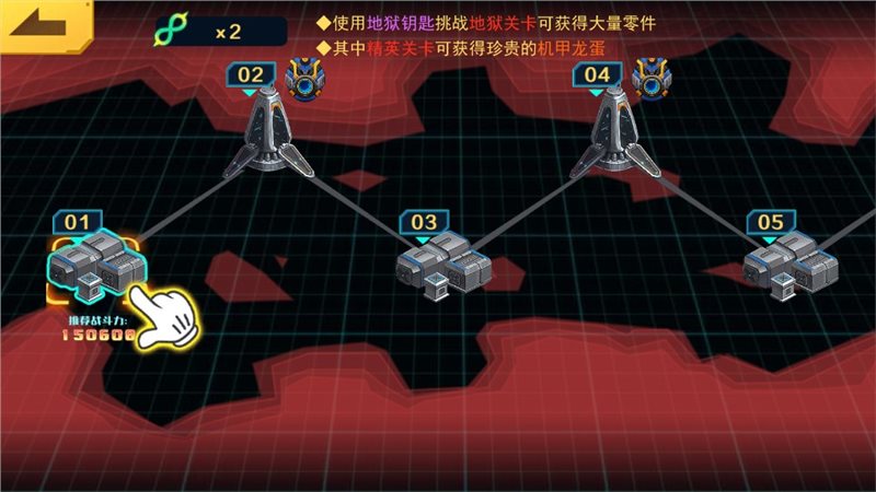 机甲斗兽场免广告无限零件版游戏