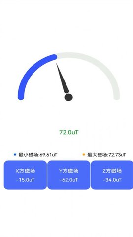 卫星地图APP