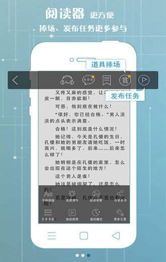 popo原创市集软件APP