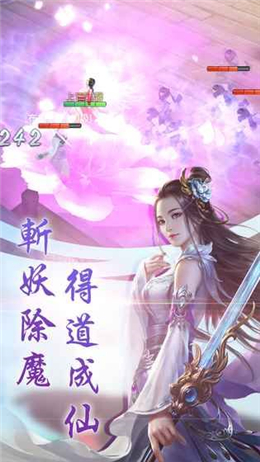 仙旅浩劫游戏