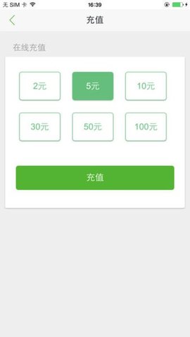 诚善智能云APP
