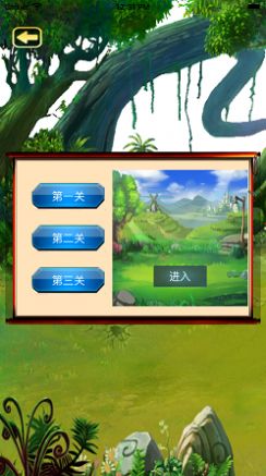 勇者冒险物语手游游戏