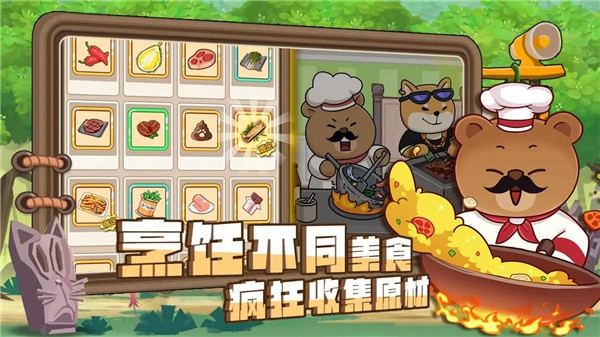 骑士联萌游戏