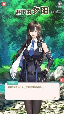 落下的夕阳手机app游戏