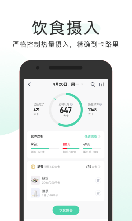OKOKAPP