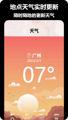 真实水印相机APP