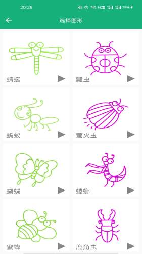 云帮学口算APP