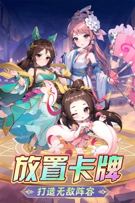 后发制人游戏