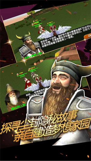 被尘封的故事单机版游戏