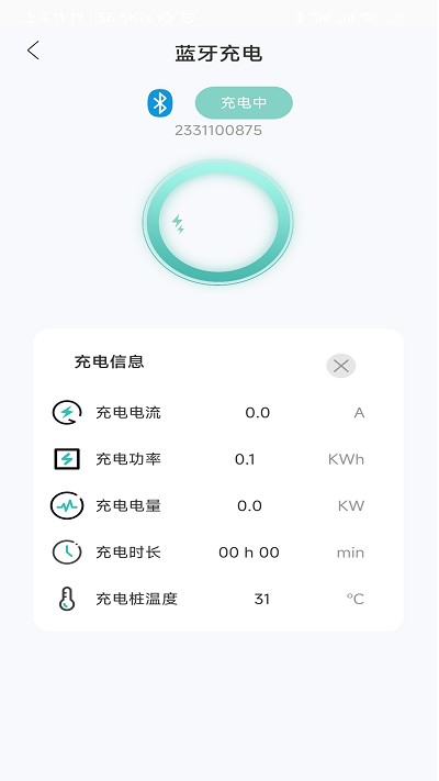 奥王充电桩appAPP