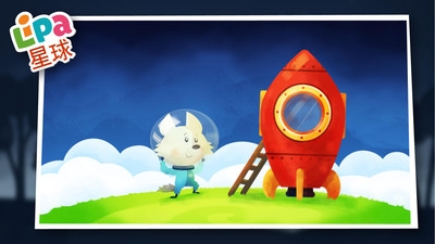 Lipa星球探险游戏