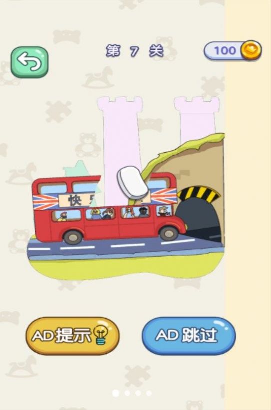 益智解压小屋官方版游戏