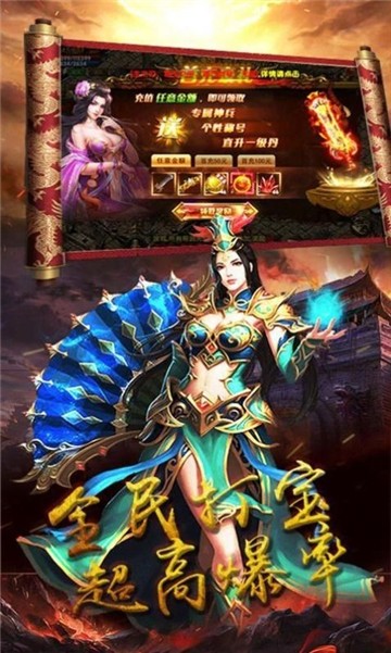 冰雨神之领域游戏