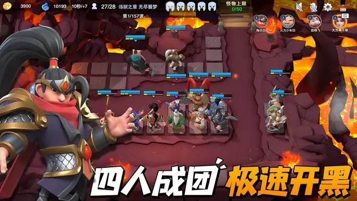 守塔不能停手机版游戏