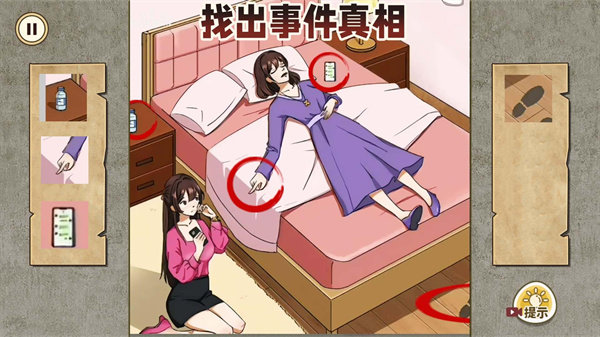 圈出诡异点游戏游戏
