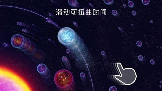 星噬手游游戏