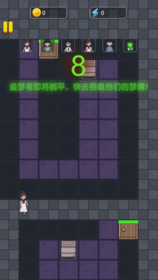 猛鬼躺平战争游戏游戏