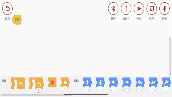 创客小叮当编程appAPP
