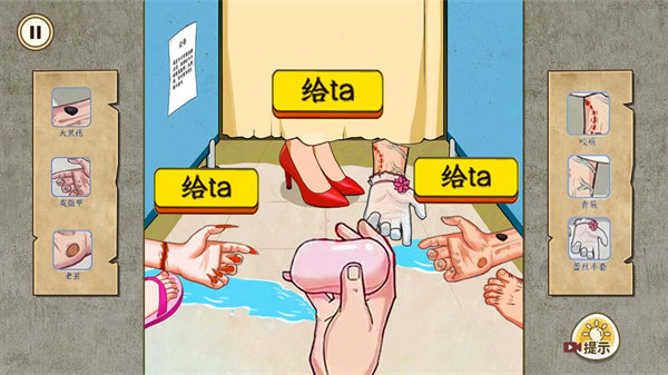 圈出诡异点游戏游戏
