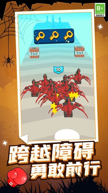无敌战争机器免费软件游戏