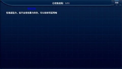 丧尸毁灭世界官方手机版游戏